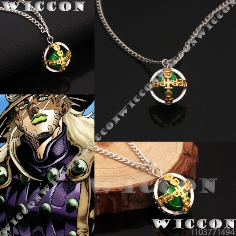 Men Accessories For Suit - Zeppeli necklace Gyro j0 Anime Julius