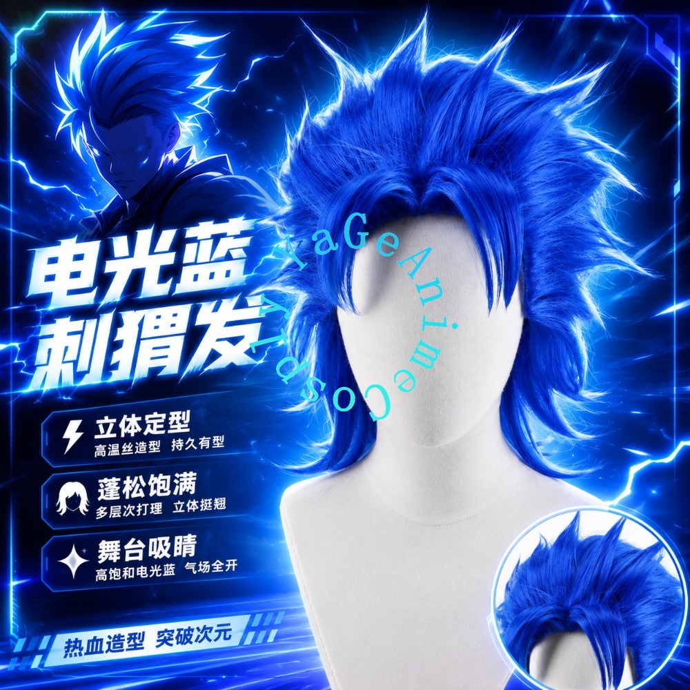 Mens Accessories Style - Joestar Cosplay Wig Fluffy Layered Spiky
