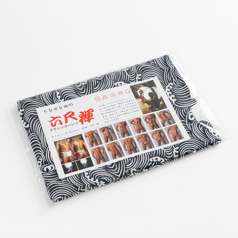 Men'S Kimono Accessories - Nhật Nam Kimono Quần Lót 100%