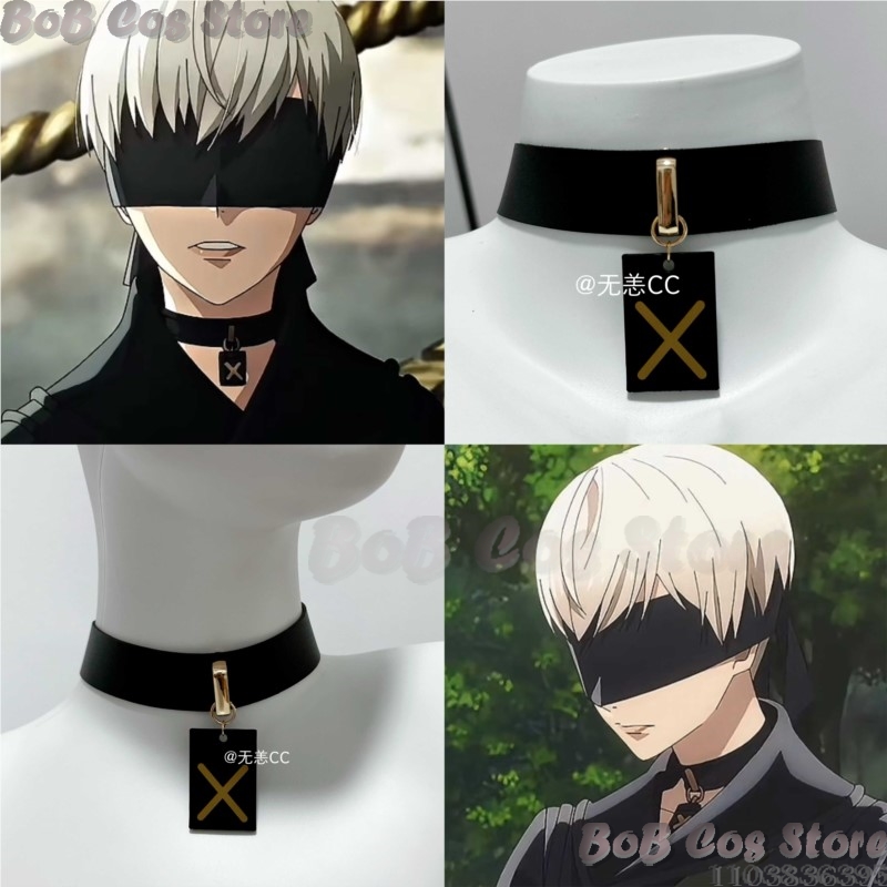 Men Accessories For Suit - 9S Choker Game Nie Cosplay Costume