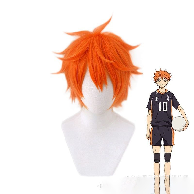 Men'S Volleyball Accessories - Anime Haikyuu Protagonist Cos Short Hair