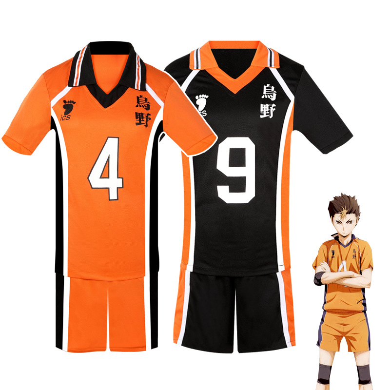 Men'S Volleyball Accessories - Udon High School Volleyball Team Shorts