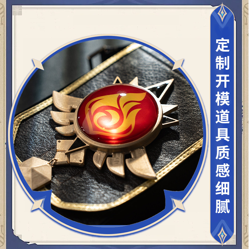 Bennet Adventurer Cosplay Cost - đánh giá và giá Men Accessories For Suit