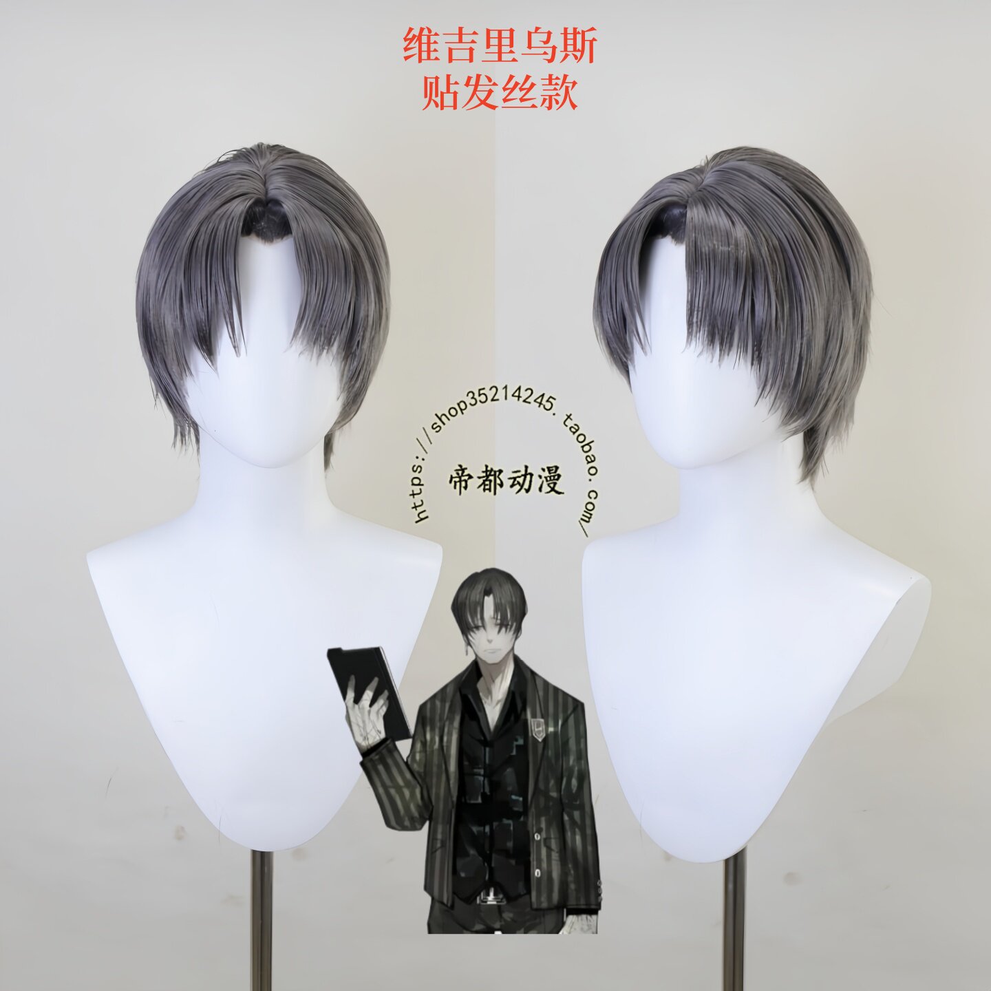 Anime Limbus Company Virgil Co - đánh giá và giá Men Accessories Korea