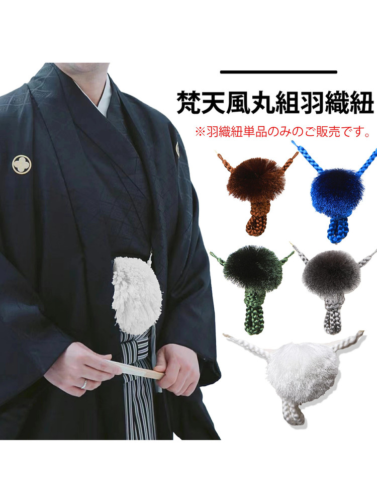 Japanese Kimono Men's Haori Kn - đánh giá và giá Men'S Kimono Accessories