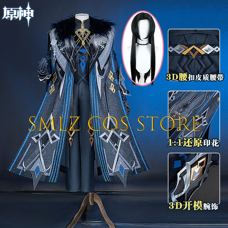 II Capitano Cosplay Costume Ga - đánh giá và giá Men Accessories For Suit