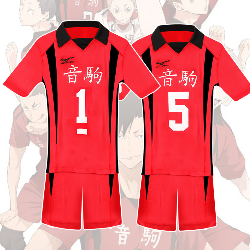 Udon High School Volleyball Te - đánh giá và giá Men'S Volleyball Accessories