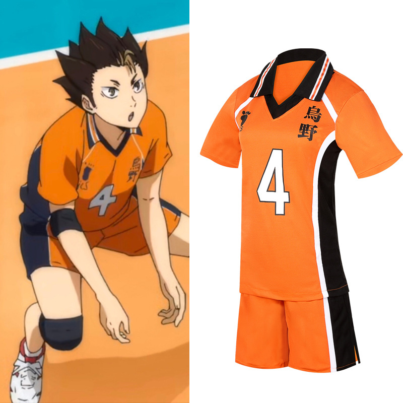 Udon High School Volleyball Te - đánh giá và giá Men'S Volleyball Accessories