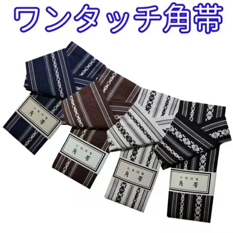 Japanese Gentlemen's Kimono Be - đánh giá và giá Men'S Kimono Accessories
