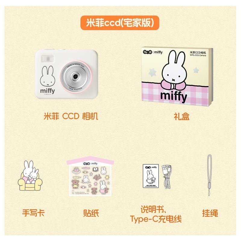 Miffy CCD Rebuild Camera Gift  - đánh giá và giá Men Accessories Gift Set