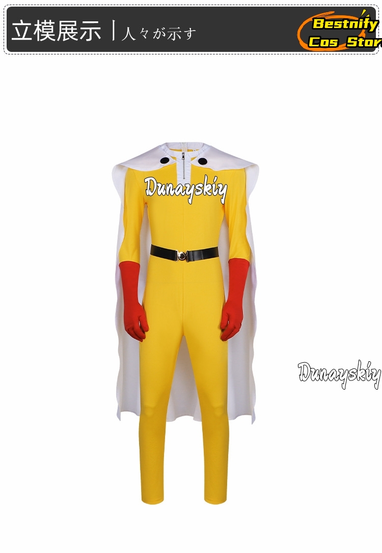 Saitama MAN Cosplay Jumpsuit C - đánh giá và giá Men Accessories Korea